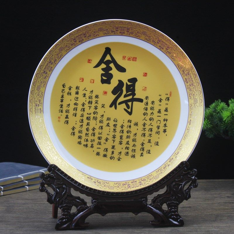 景德镇陶瓷器挂盘装饰描金坐盘家居装饰品客厅博古架玄关办公摆件
