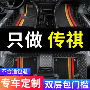 广汽gs5传祺gs4plus脚垫传奇gs3专用ga4全包围gs8汽车ga3s视界ga6