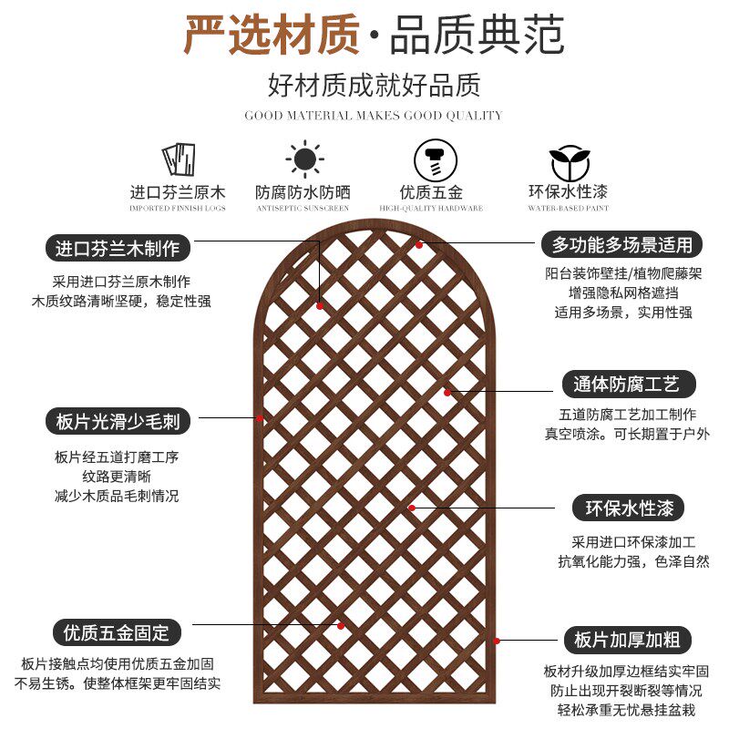 楼顶实木围栏露台栅栏户外隔断庭院装饰花园爬藤网格花架室外护栏