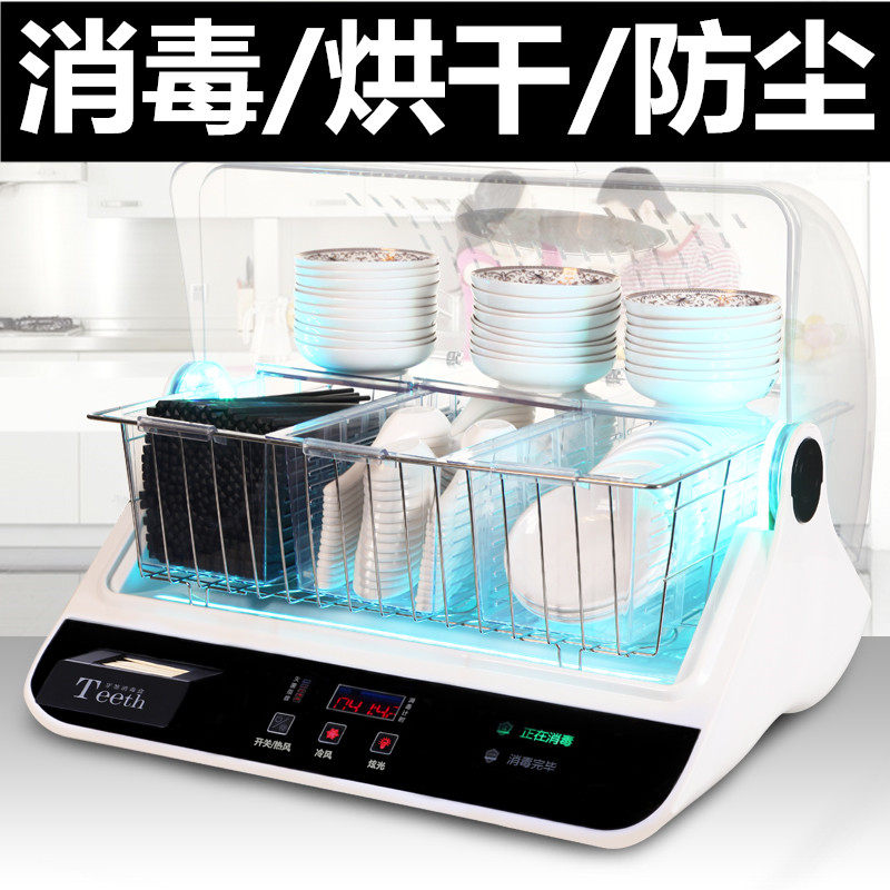 筷子勺子碗碟消毒烘干一体机商用高档酒店筷子饭碗餐具消毒烘干机