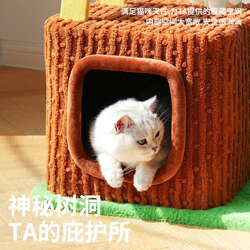 ZEZE奇幻农场猫爬架猫架子猫窝猫树一体多层跳台猫抓柱猫咪玩具