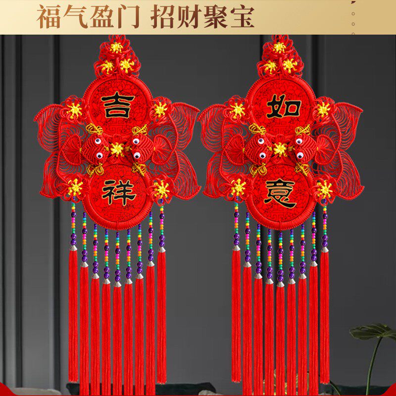 新款中国结挂件客厅高档中式乔迁高端背景墙吉祥新年春节挂饰对联