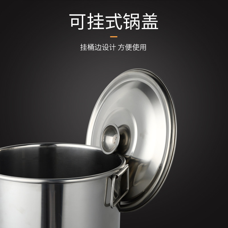 加厚不锈钢奶茶桶长桶加深带盖大容量汤桶奶茶店商用煮珍珠专用锅