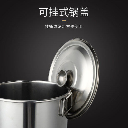 加厚不锈钢奶茶桶长桶加深带盖大容量汤桶奶茶店商用煮珍珠专用锅