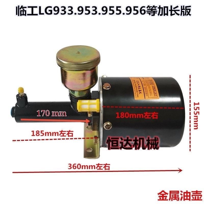 临工30临工956 953 50装载机铲车配件双道油封加力泵刹车助力泵