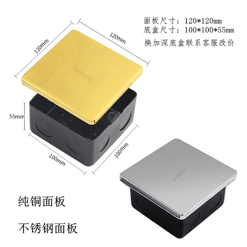 304不锈钢平推滑盖式地插双5孔二十孔二三眼家用办公室地面插座盒