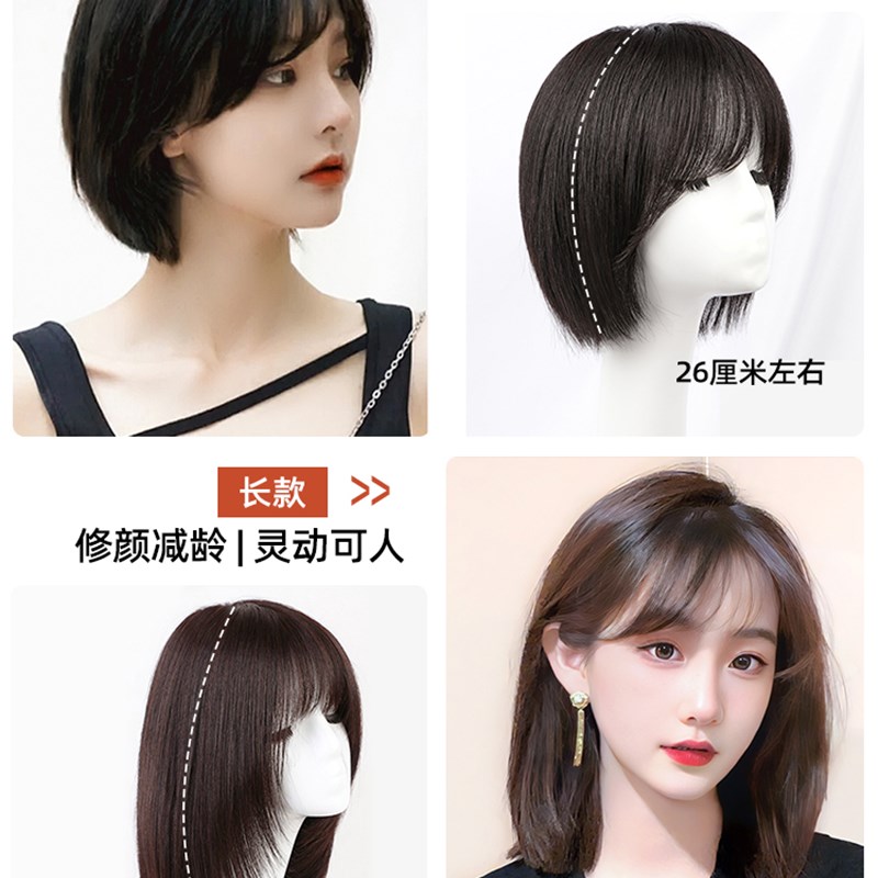假发女短发真发头套圆脸网红波波头韩式发型自然少女全真人发丝