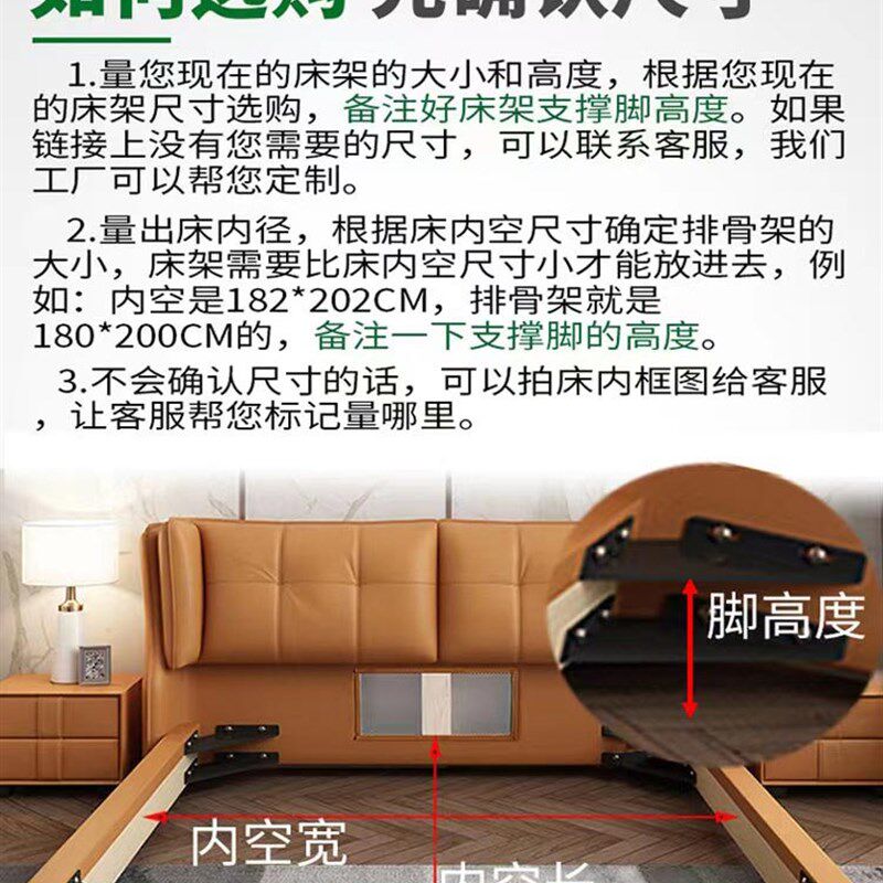 排骨架床架可定制床板实木皮床布床静音榻榻米排骨架加密加厚包邮