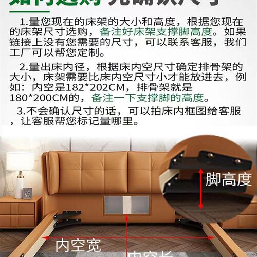 排骨架床架可定制床板实木皮床布床静音榻榻米排骨架加密加厚包邮
