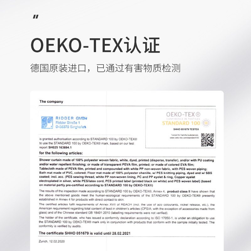 卫生间浴帘防水布套装浴室免打孔窗帘防霉帘子挂帘洗澡挡水隔断帘