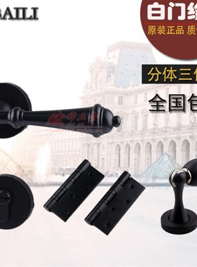 依佰利美式黑色门锁室内欧式房门锁家用通用型装卧室仿古静音门锁