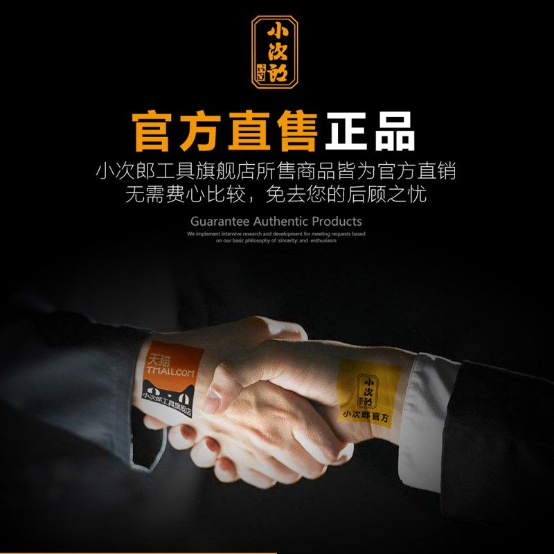 小次郎亚克力锯片相框锯片实木发泡线条锯片切角机锯片305外径