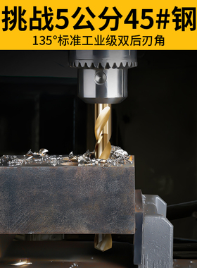 麻花钻18.1 18.2 18.3 18.4 18.5 18.6 18.7. 8 18.9 19.0 20.0mm