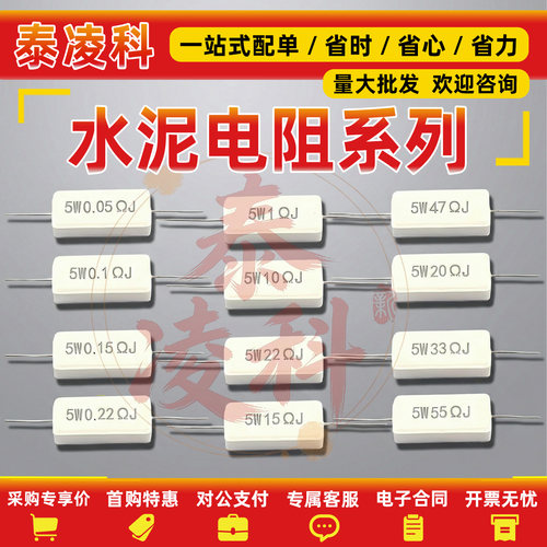 5W10W20W50W水泥电阻47K68R100K