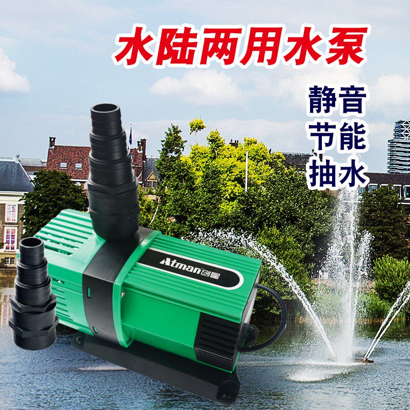 创星无刷节能变频AX水泵水陆两用潜水泵鱼缸水泵鱼池喷泉循环泵
