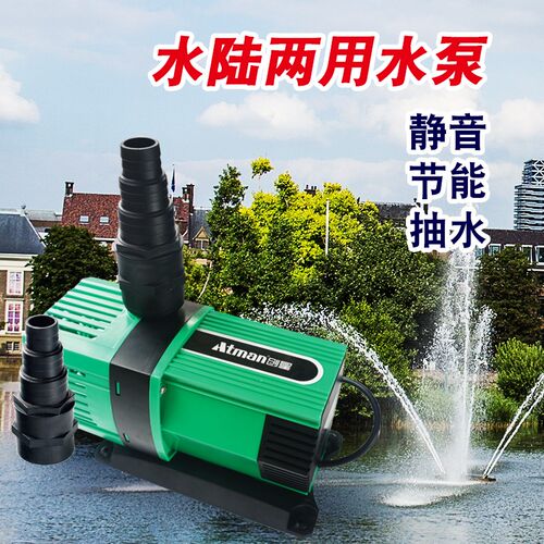 创星无刷节能变频AX水泵水陆两用潜水泵鱼缸水泵鱼池喷泉循环泵