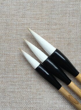 怡弘笔庄 徐大成毛笔 状元书画(大/中/小)行/楷/隶书 国画等