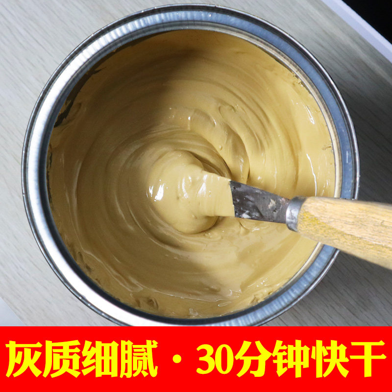 耐高温合金灰原子灰钣金腻子导电静电喷塑粉快干修补汽车刮灰修复