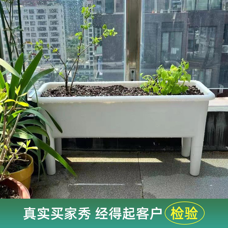 高脚种菜盆长方形塑料大号 阳台专用蔬菜花盆套装
