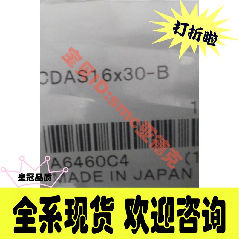 小金井DA50*75-A DA50*430/DA40*100-3/DA63*35-A/ORC10*200