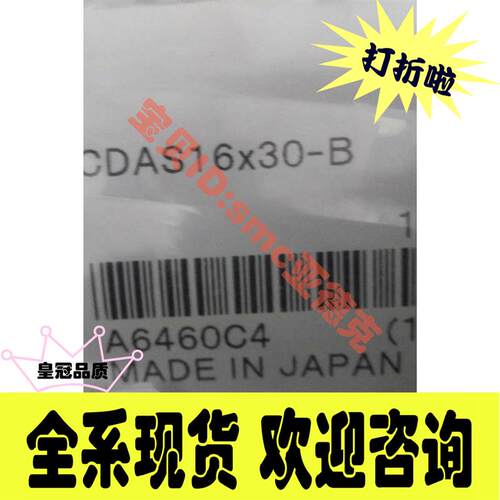小金井DA50*75-A DA50*430/DA40*100-3/DA63*35-A/ORC10*200