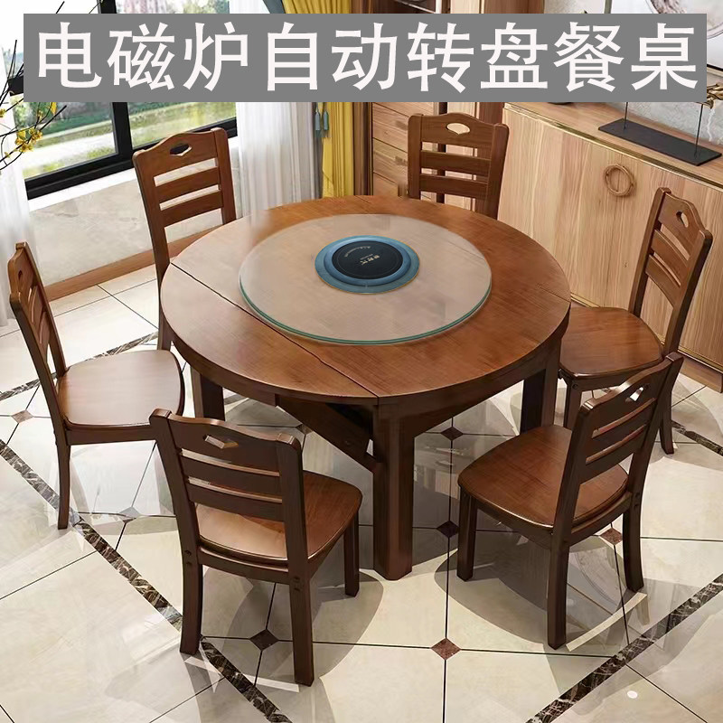 岩板餐桌椅组合椭圆形家用伸缩折叠圆桌带电磁炉自动转盘实木餐桌