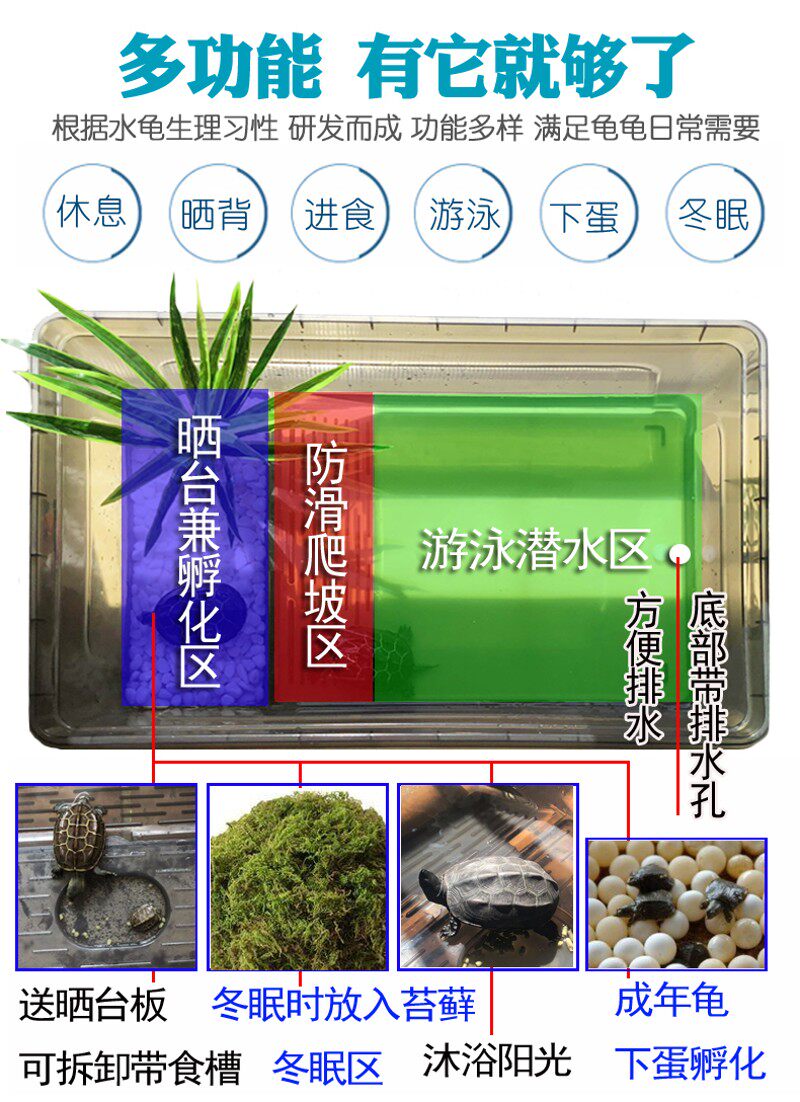 乌龟缸带盖特大号带排水龟箱大型桌面缸