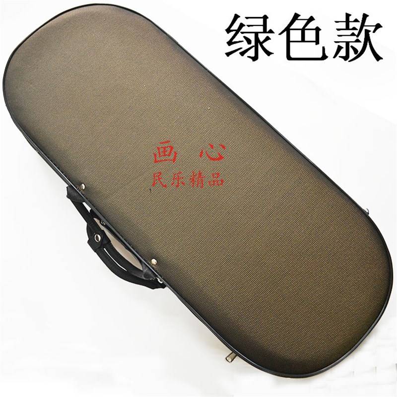 升级柳琴盒 柳琴盒子柳琴配件柳琴硬包 柳琴乐器盒柳琴防震盒包邮