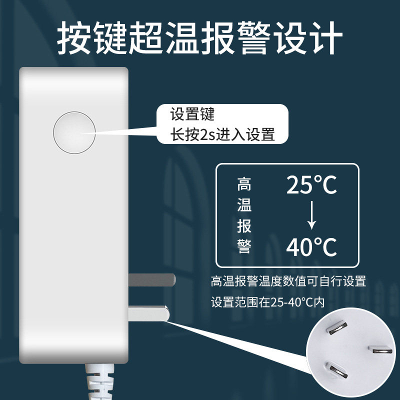 中科鱼缸智能温控器开关鱼缸探头插座数显电子可调温度控温器插座