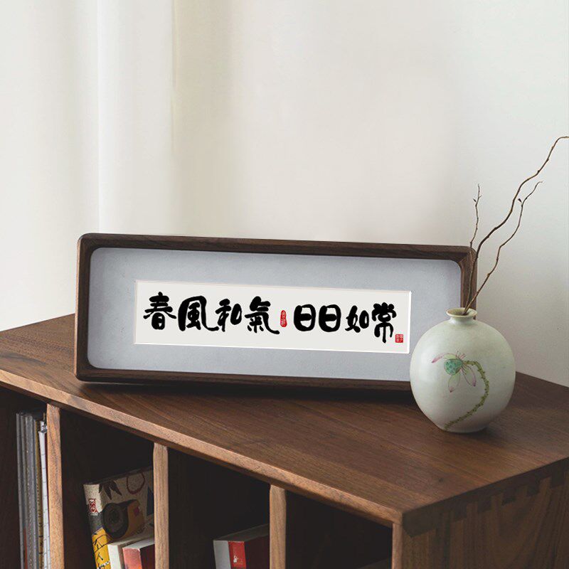 总有人间一两风填我十万八千梦字画摆件桌面装饰书法摆台文艺挂画