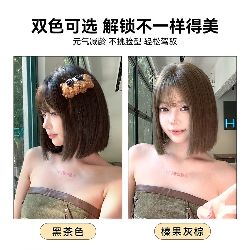 【微微倾城】束朵假发短发女微内扣一刀切日常新款自然刘海全头套