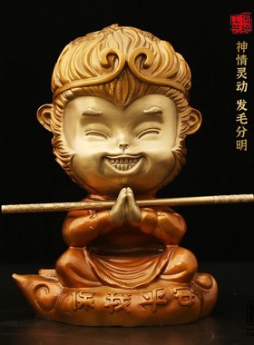 孙悟空齐天大圣黄铜斗战胜佛佛像摆件汽车摆饰室内客厅办公室装饰