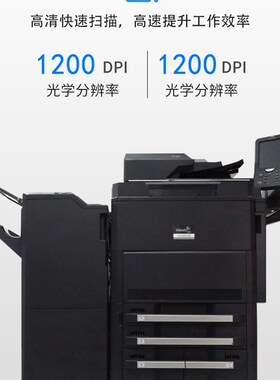 京瓷激光打印机8001办公5501黑白4501高速大型A3商用复印一体机