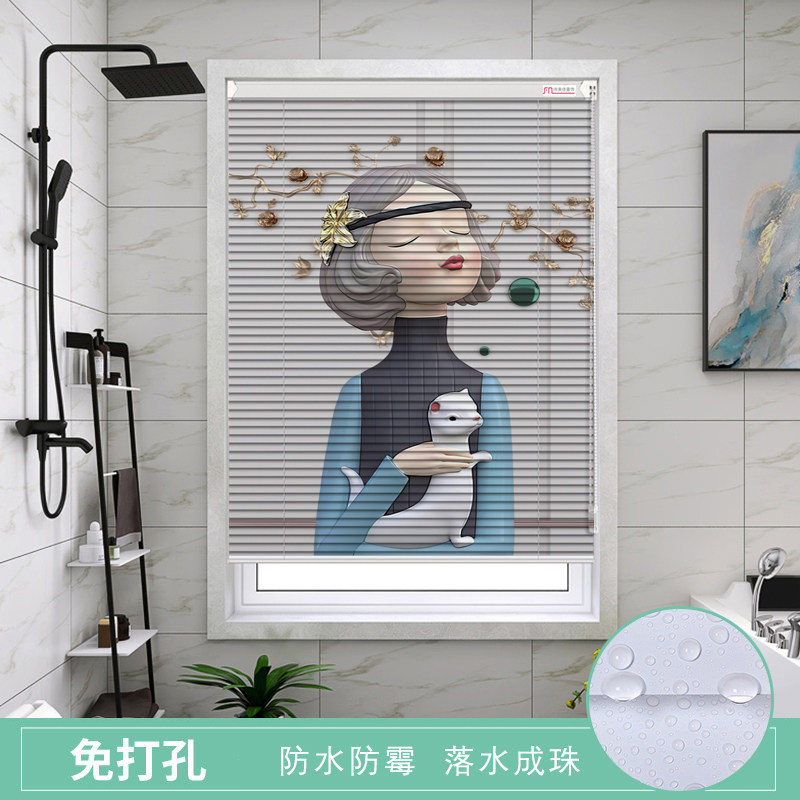 百叶窗窗帘卫生间遮光防晒隔热拉卷式升降洗手间厨房免打孔百叶帘