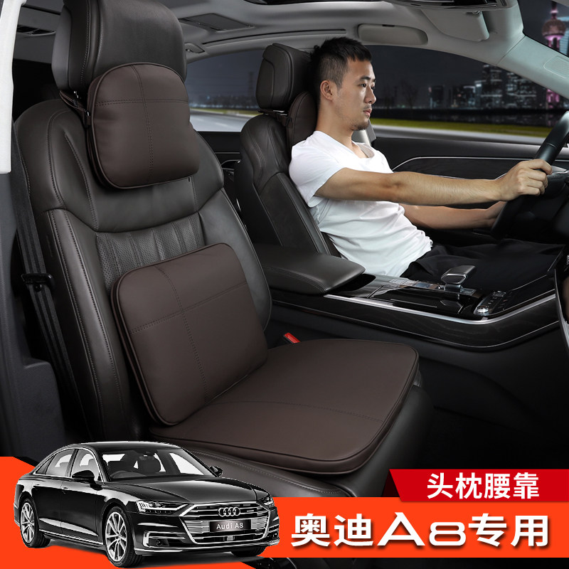 奥迪A8头枕护颈枕记忆棉腰靠舒适抱枕被Audi A8L专用内饰汽车用品
