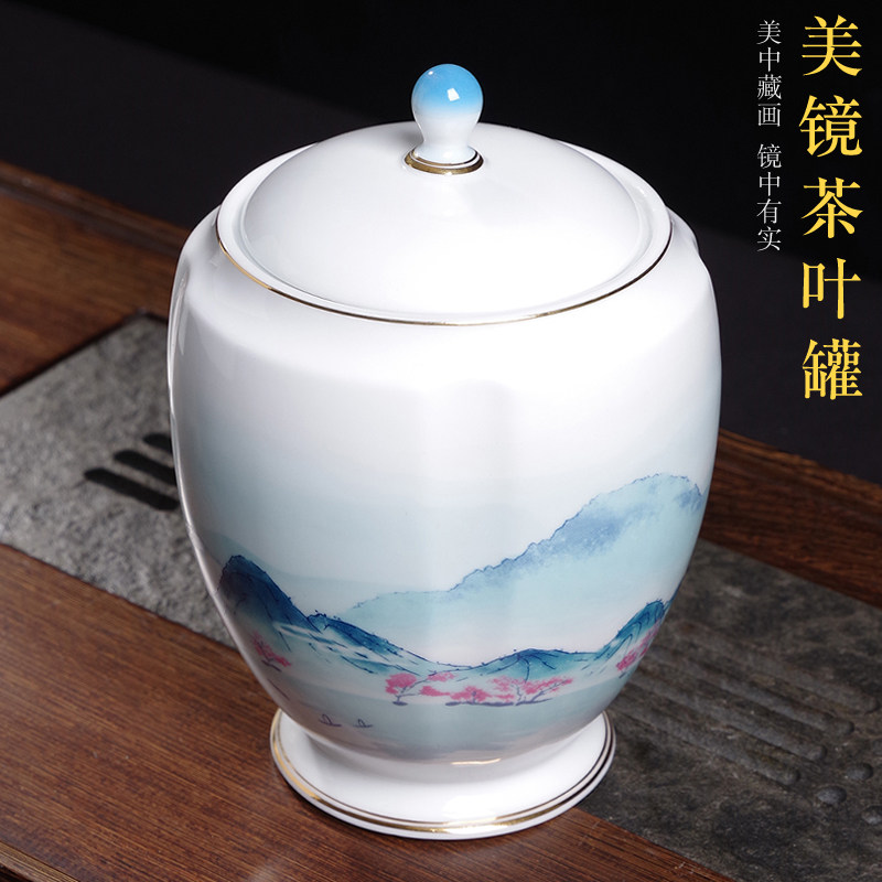 陶瓷茶叶罐密封小号便携家用茶盒大号普洱收纳存茶罐定制礼盒包装