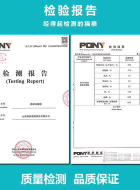 弗瑞诗天然猫粮幼猫成猫粮美毛化毛球营养增肥发腮全价猫主粮 5斤