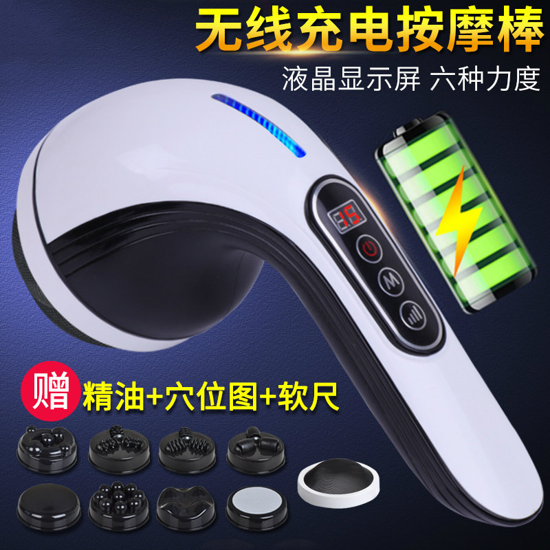 充电式海豚按摩器棒颈部肩部腰部电动仪多功能全身手持式震动揉捏