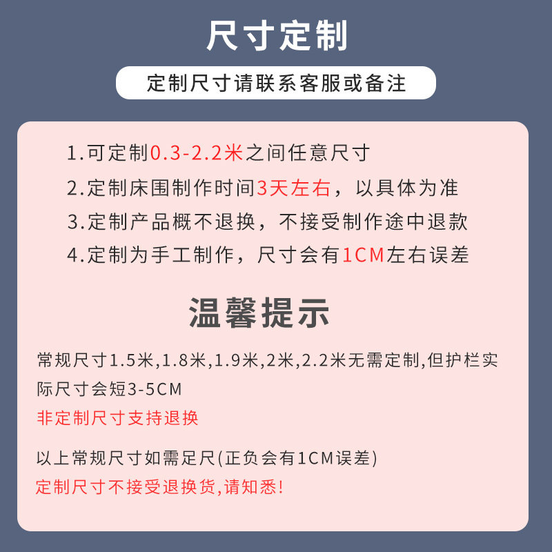 定制床围栏婴儿拼接床防护栏床边床栏榻榻米宝宝防摔儿童防掉挡板