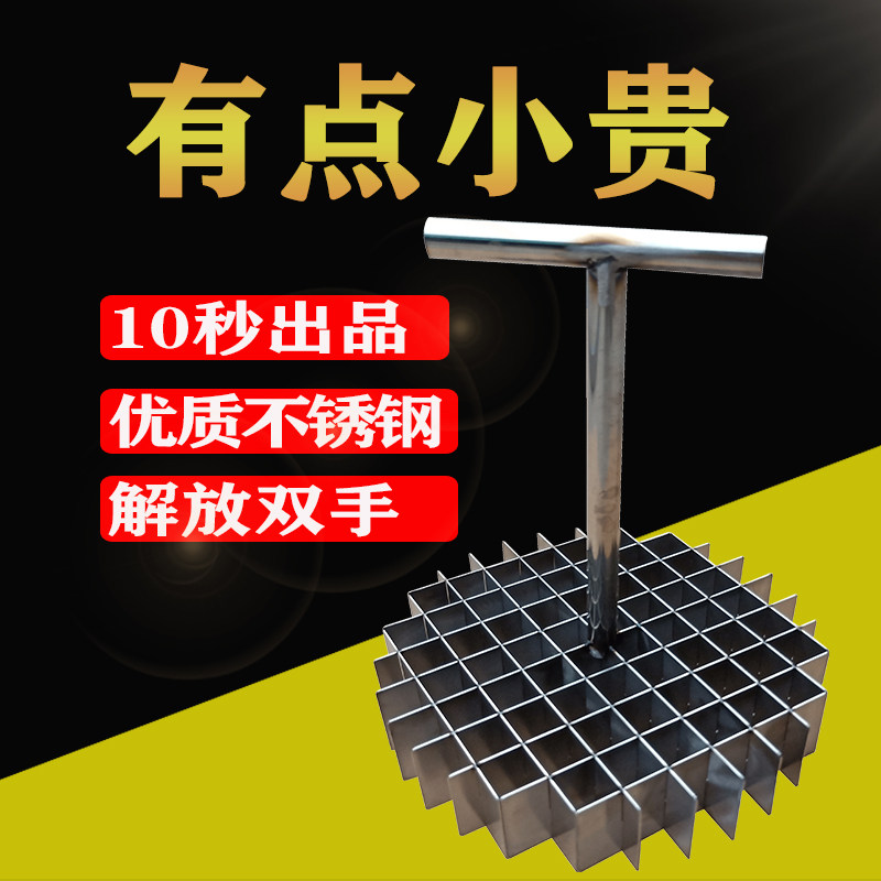 烧仙草切块工具商用 神器 仙草冻 凉粉 布丁 龟苓膏模具 奶茶店