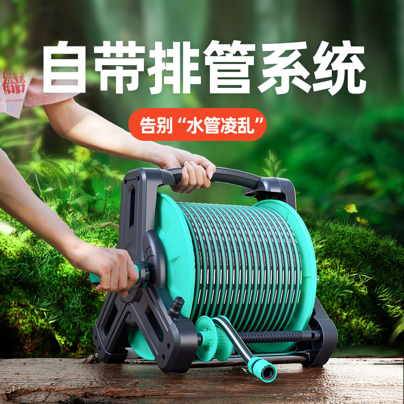 洗车水枪压冲洗压喷头浇花专用水管软管收卷器家用自来水洗地