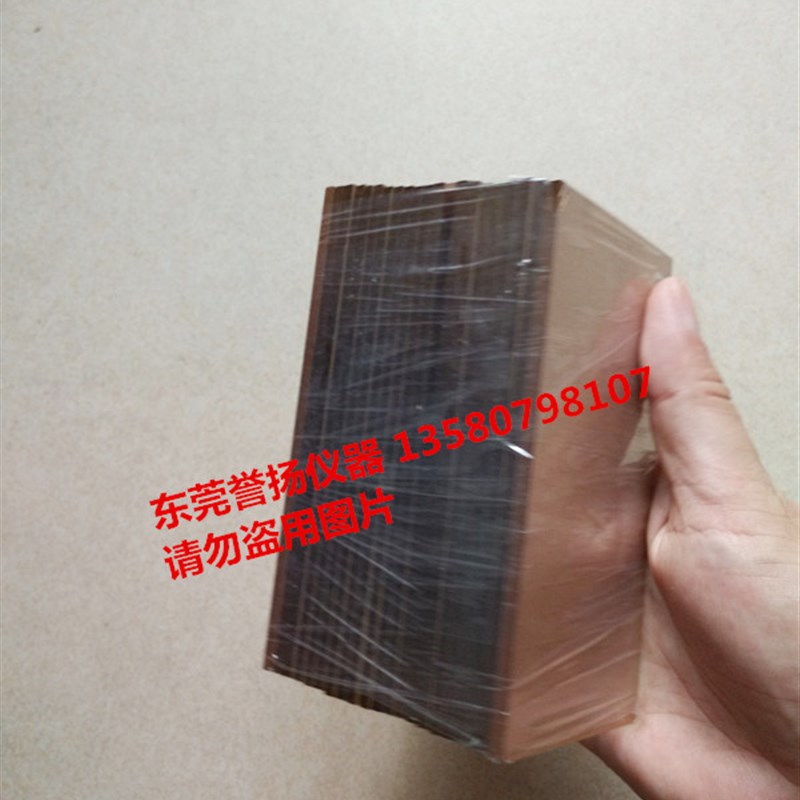 耐汗渍牢度仪丙烯腈分隔板 汗渍架夹板 耐汗器专用隔离板