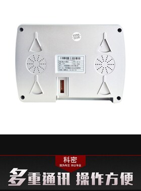 科密KD-36/KD-38考勤机ID感应卡签到考勤机刷卡机TCP/IP网络通讯