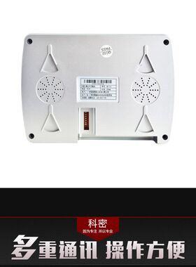 科密KD-36/KD-38考勤机ID感应卡签到考勤机刷卡机TCP/IP网络通讯