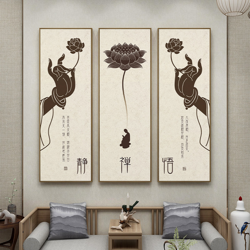 新中式禅意茶室挂画客厅背景墙装饰画佛手莲花画竖版佛系茶楼壁画