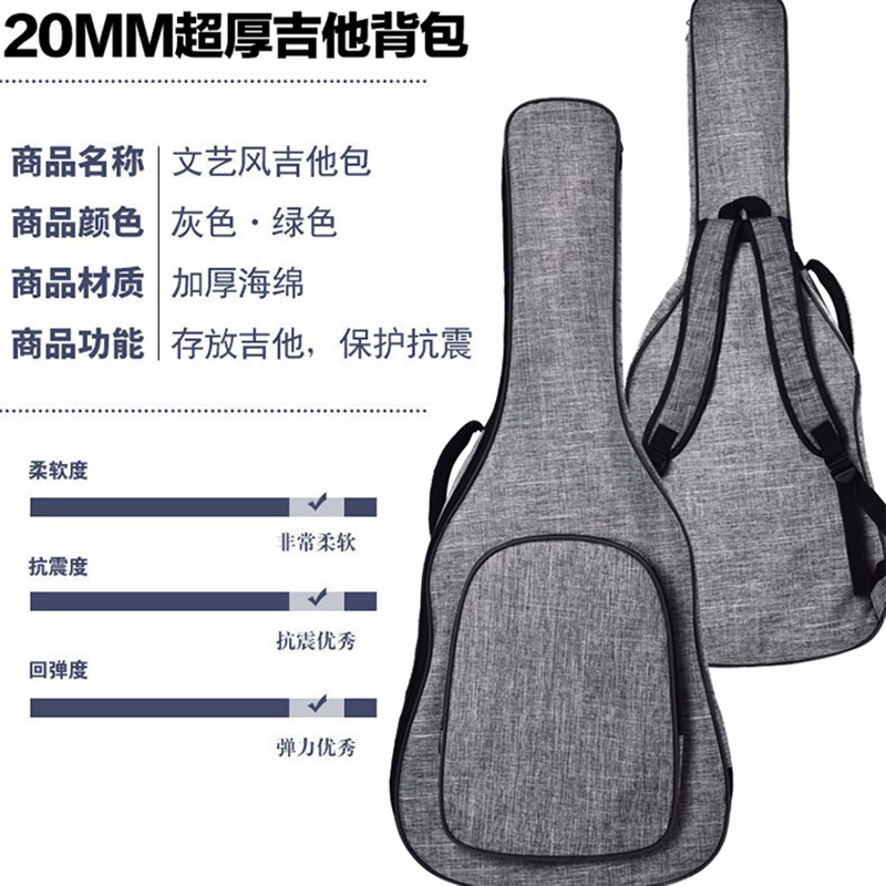 吉他包41寸40寸38寸39寸民谣古曲吉他背包加厚琴袋吉他套吉他背包