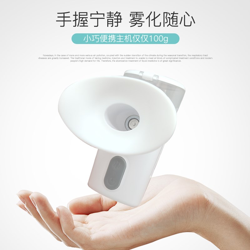 悦家手持眼部眼疲劳眼部雾化液眼睛干涩专用雾化仪便携护眼仪