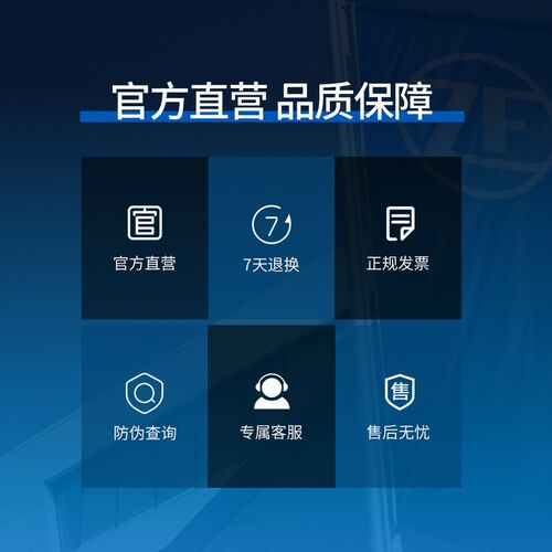 ZF采埃孚奔驰9AT自动变速箱油底壳适用奔驰C/E/S/GLC/GLE级BJ90
