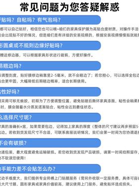 桌面保护膜透明实木桌子家具耐高温防烫大理石茶几餐桌垫台面贴膜