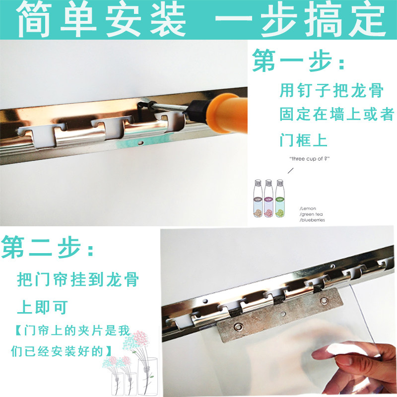 透明塑料pvc软门帘空调挡风店铺商用家用厨房夏季防蚊隔断皮帘子
